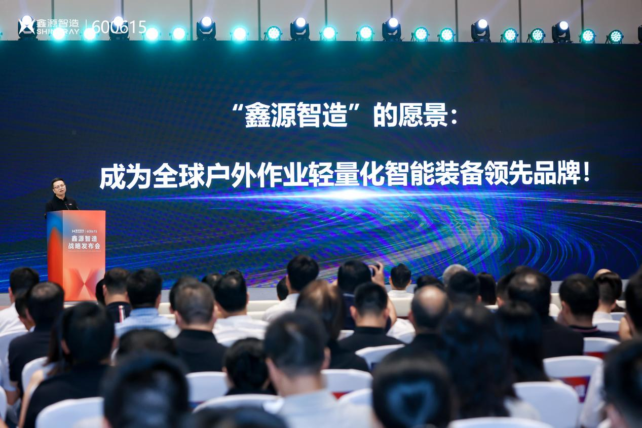 控股一年交答卷：鑫源集团产业协同初见成效，鑫源智造即将驶入快车道