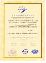 2003年2月：一次性通过ISO9001：2000版国际质量体系认证，CQC认证和3c认证;